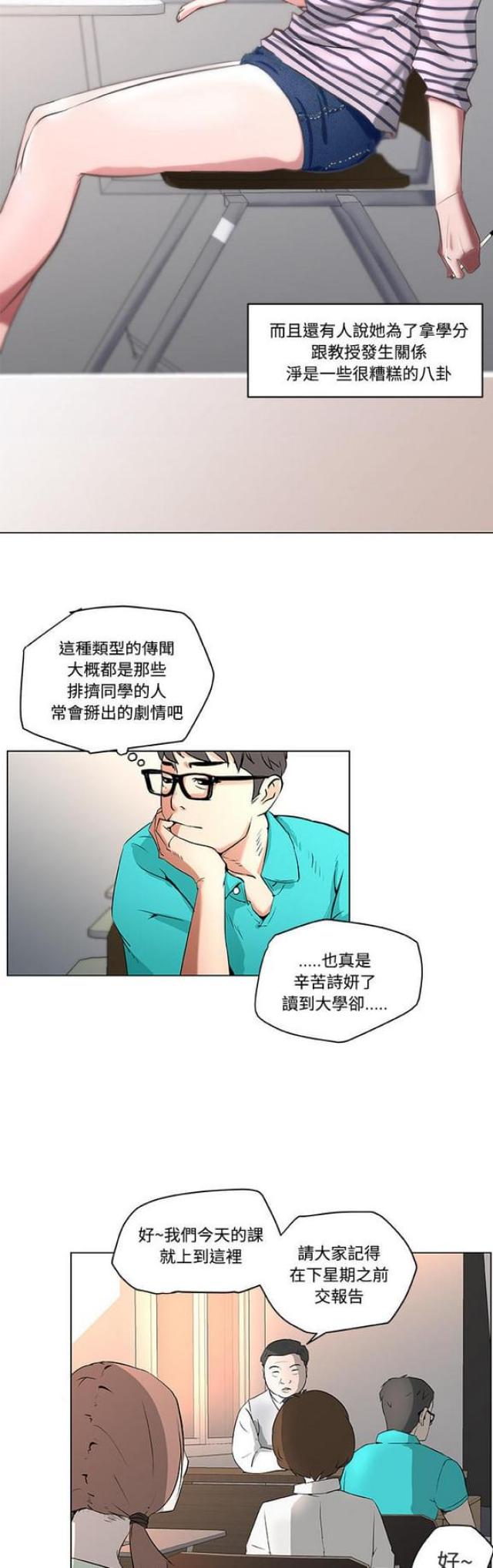 第1话16
