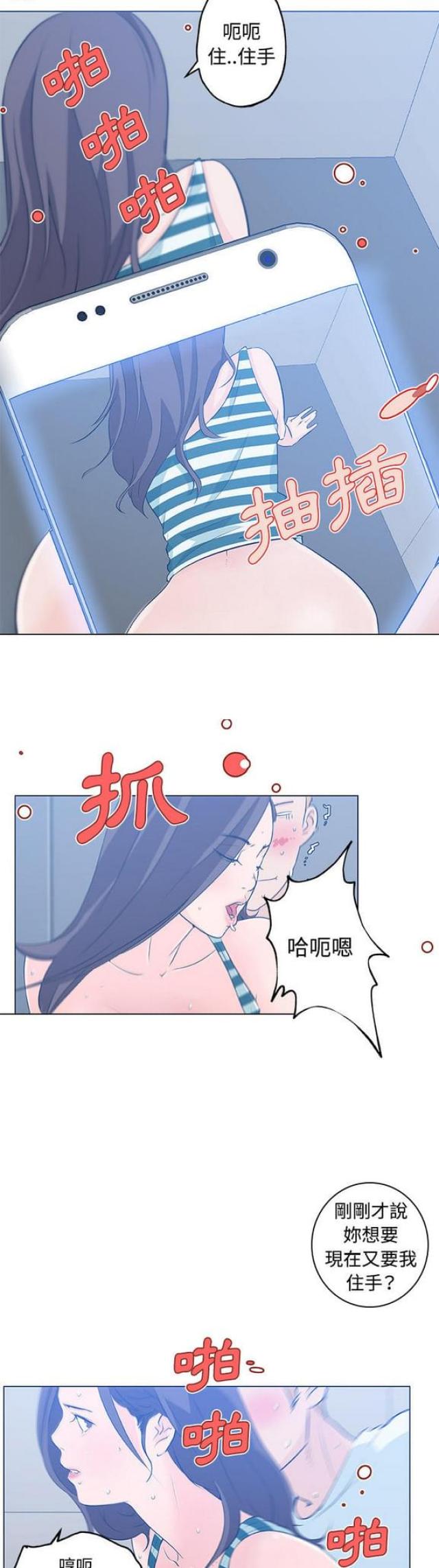 第13话2