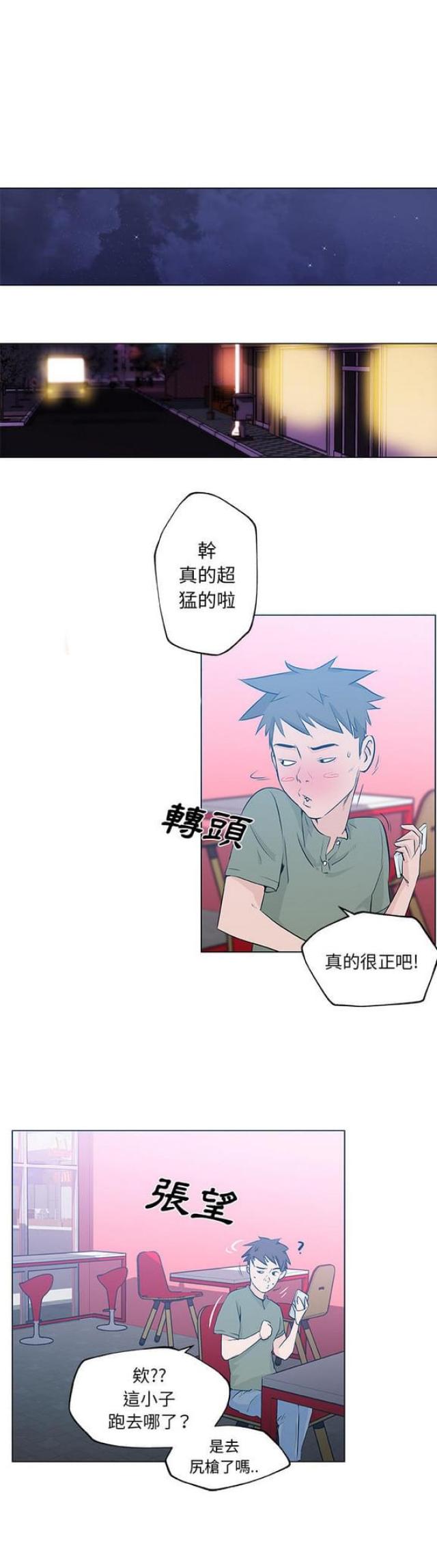 第14话7