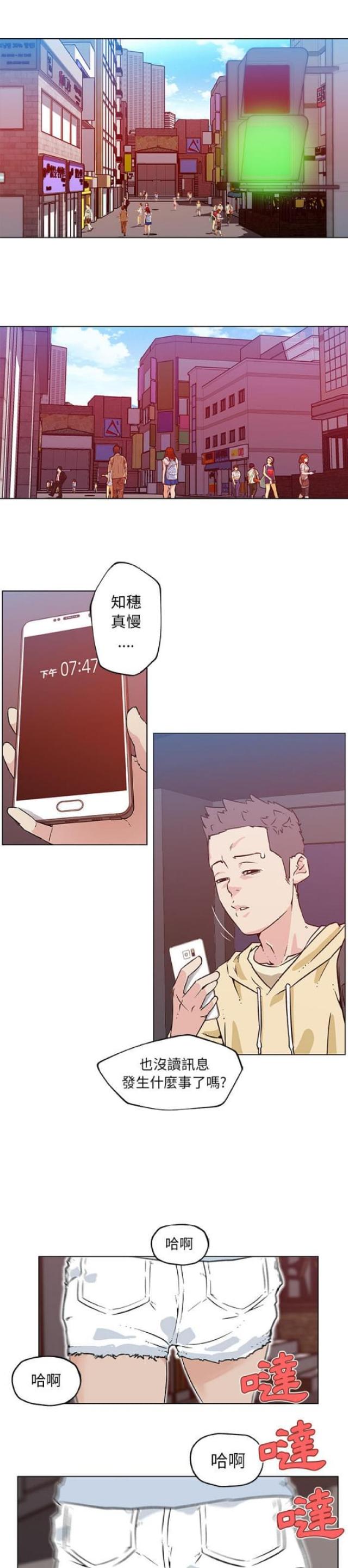 第18话2