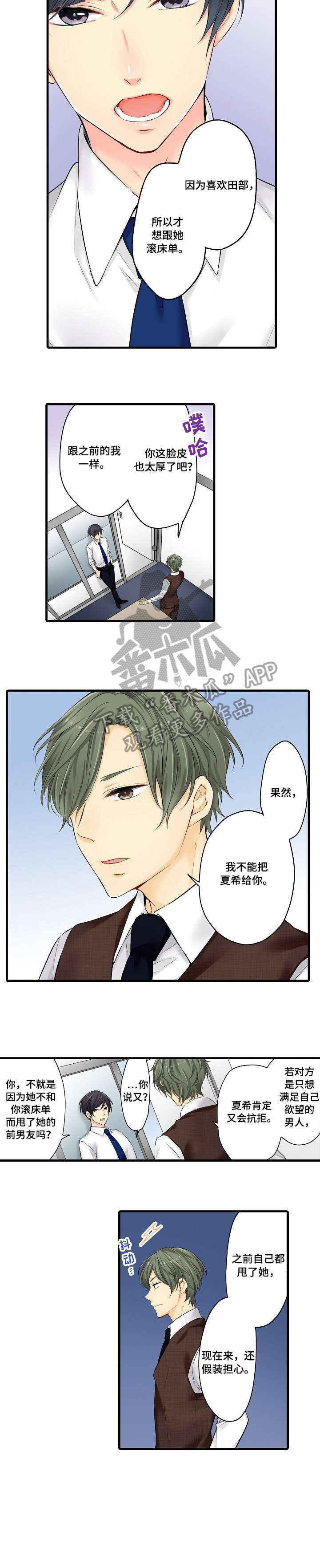 第22章：行动5