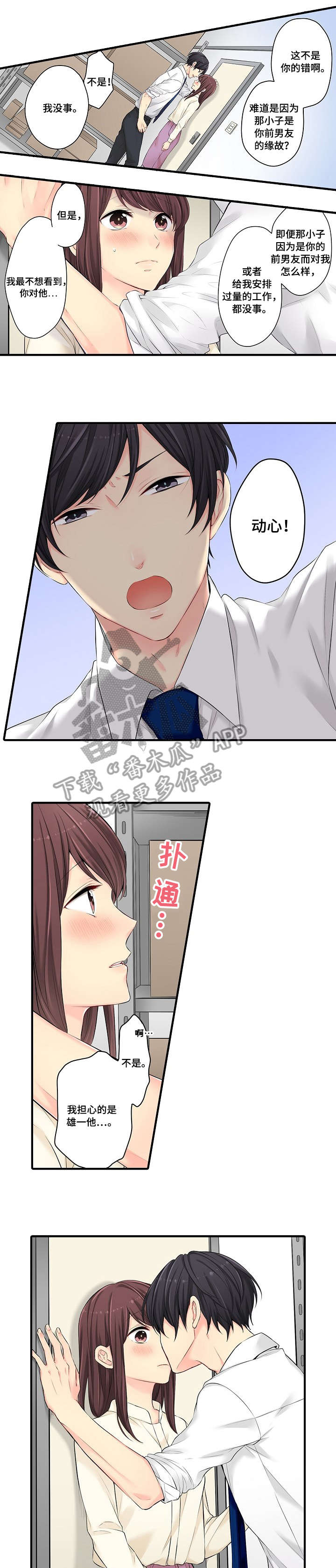 第20章：不想4