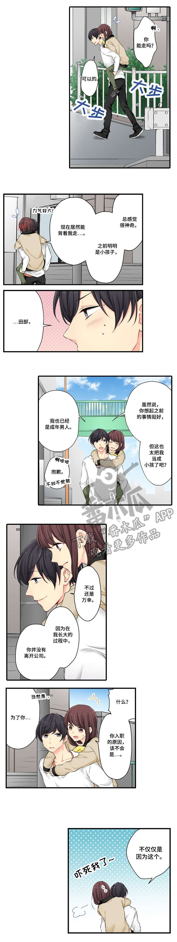 第14章：不错5
