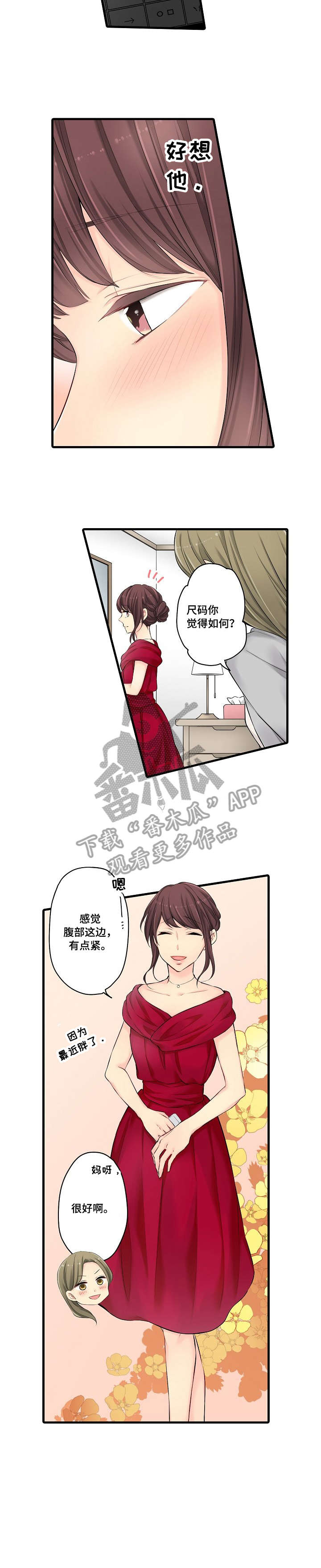 第23章：程度1