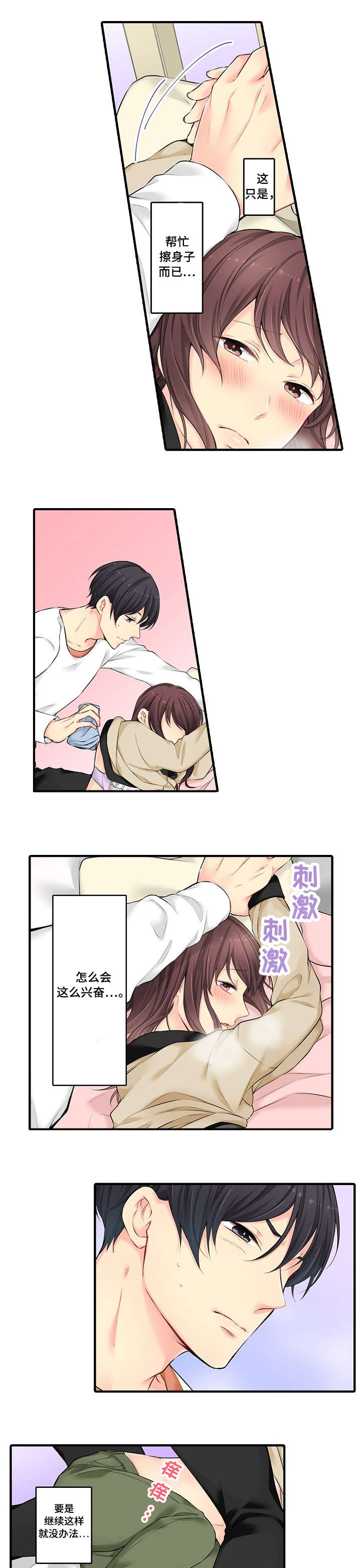 第16章：看看0