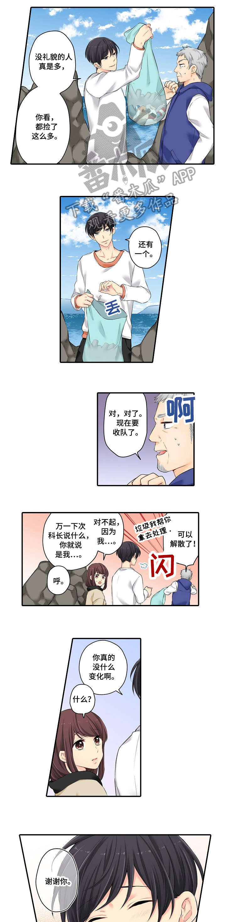 第12章：第一个0