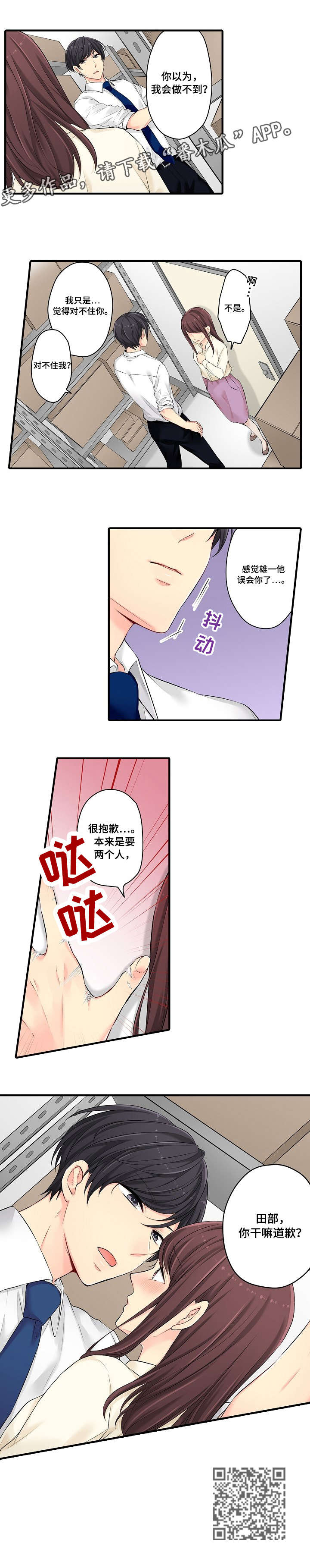 第20章：不想3