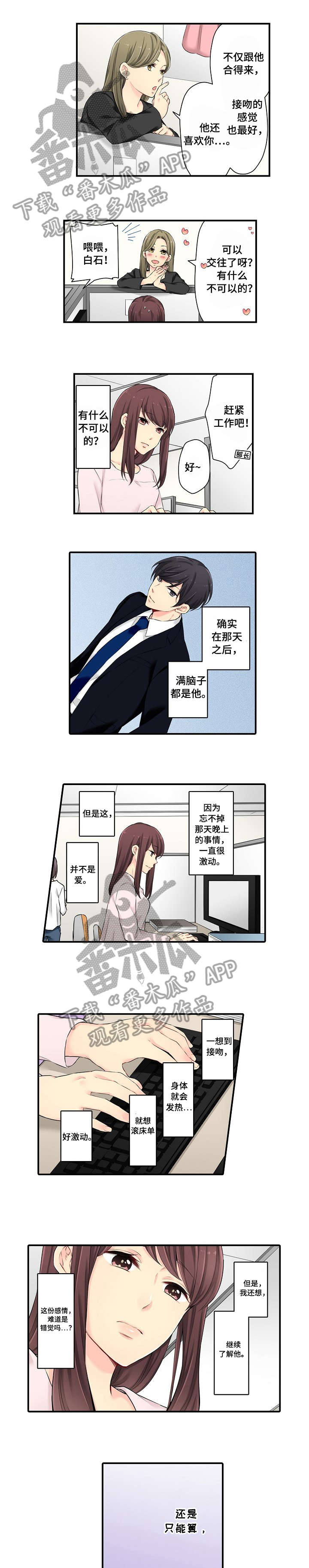 第7章：一样0