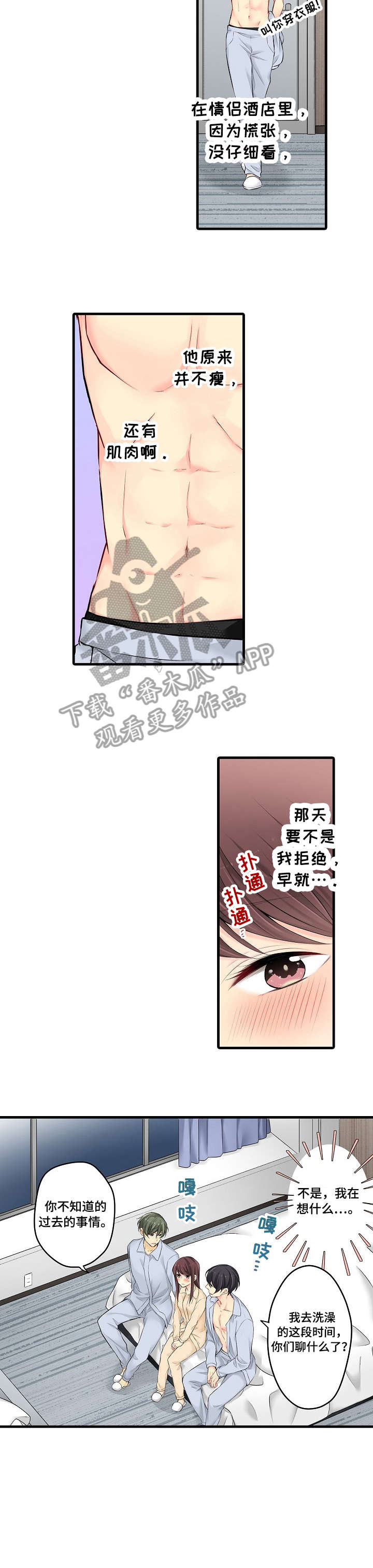 第27章：所以5