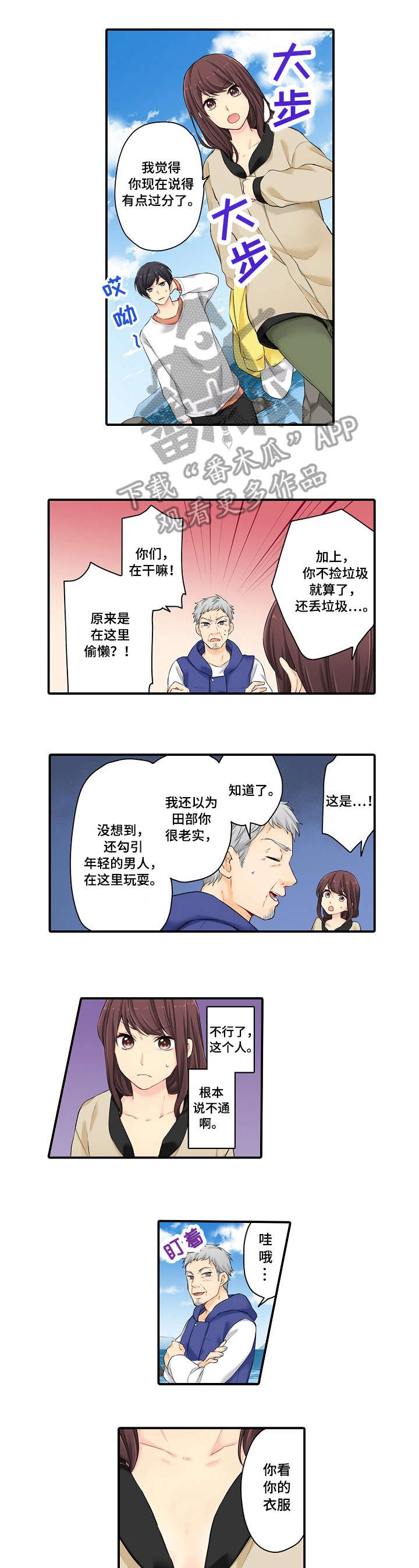 第11章：只是3