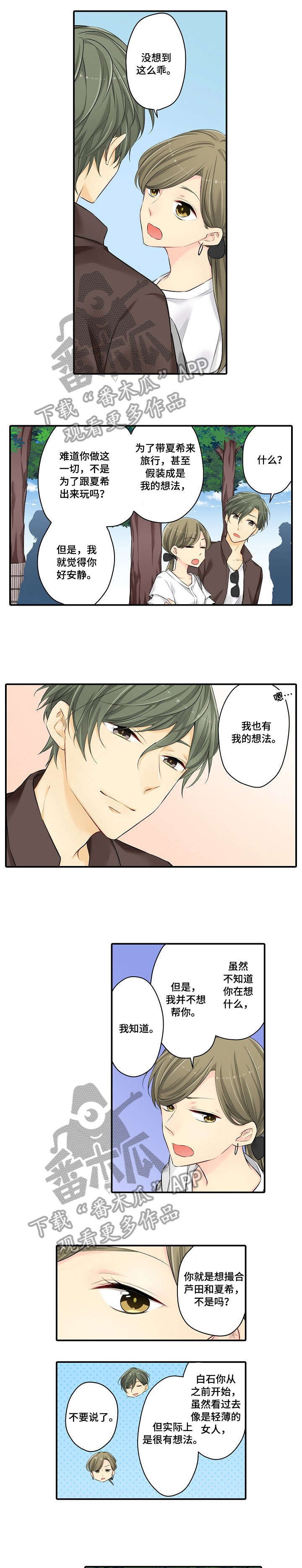 第30章：伤害4