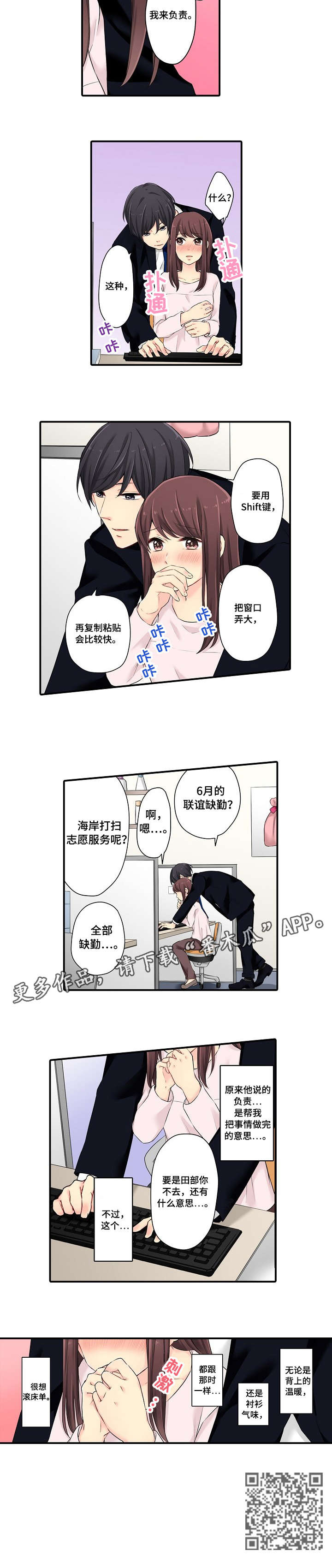 第7章：一样4