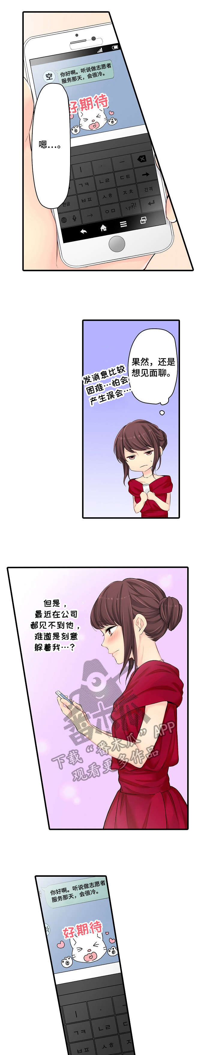 第23章：程度0
