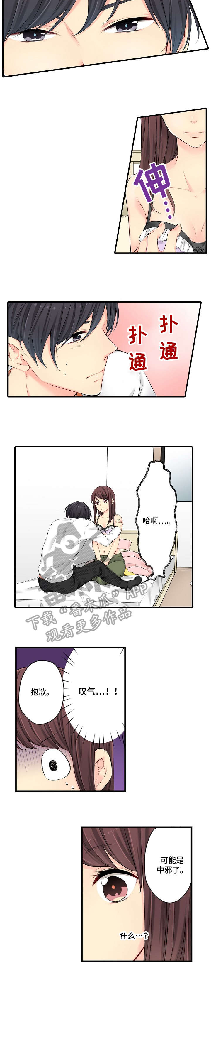 第16章：看看3