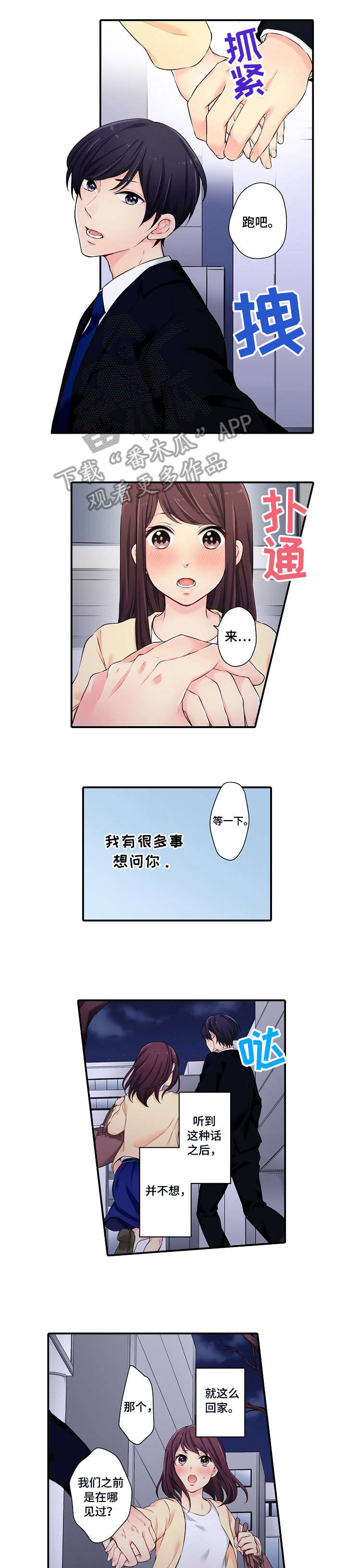 第6章：这样吗0