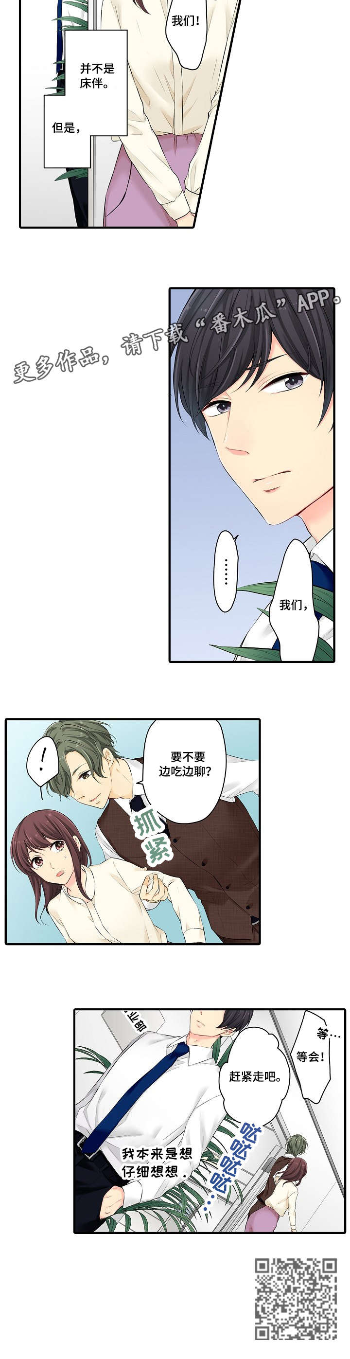 第19章：劝5