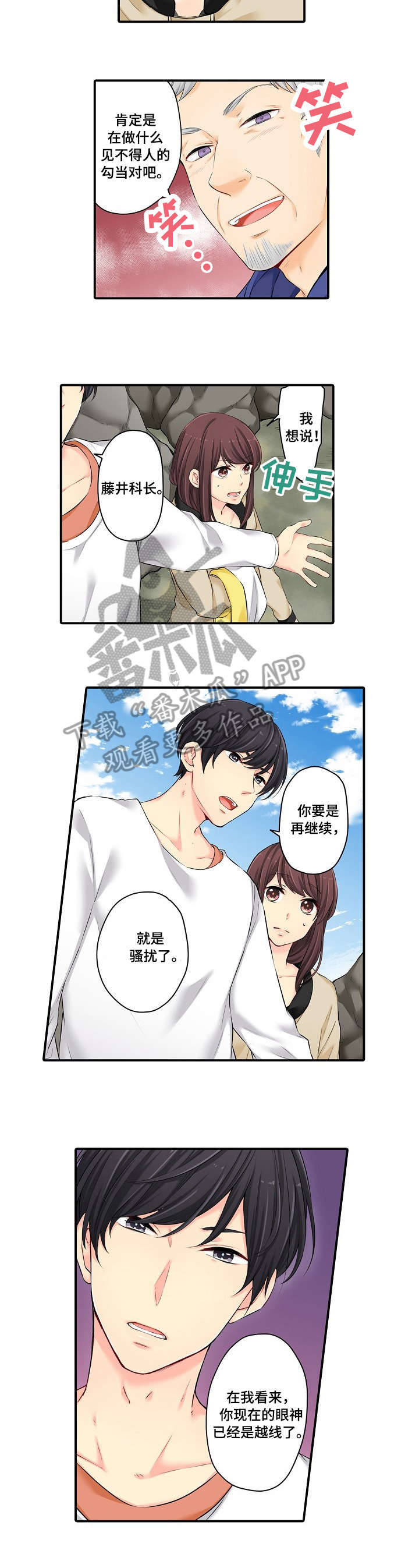 第11章：只是4
