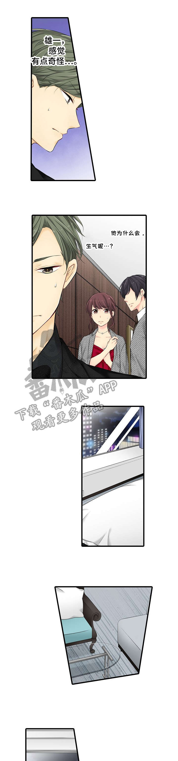 第27章：所以0