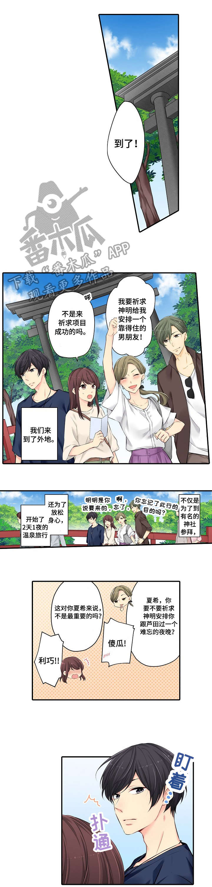 第30章：伤害0