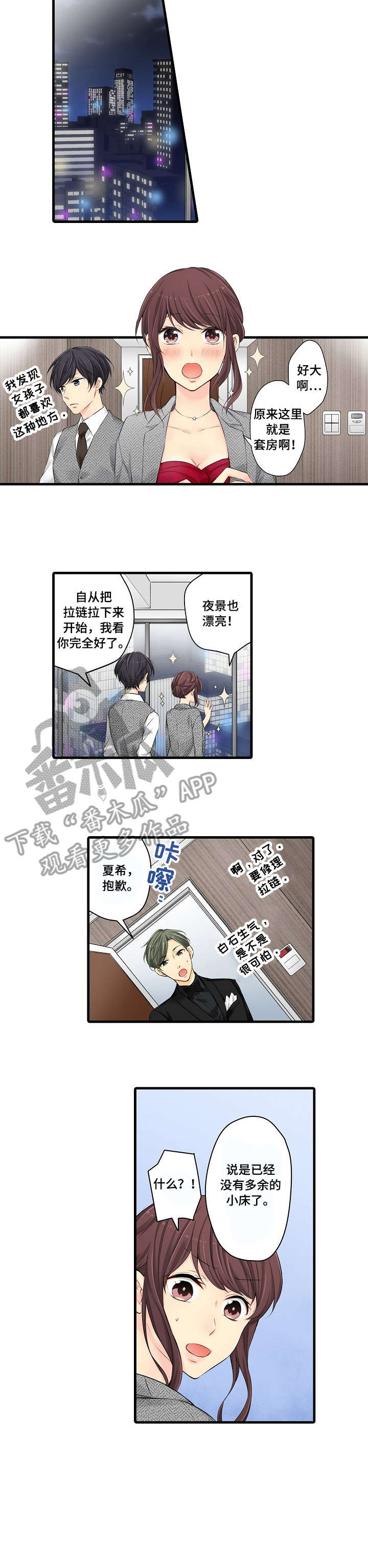 第27章：所以1