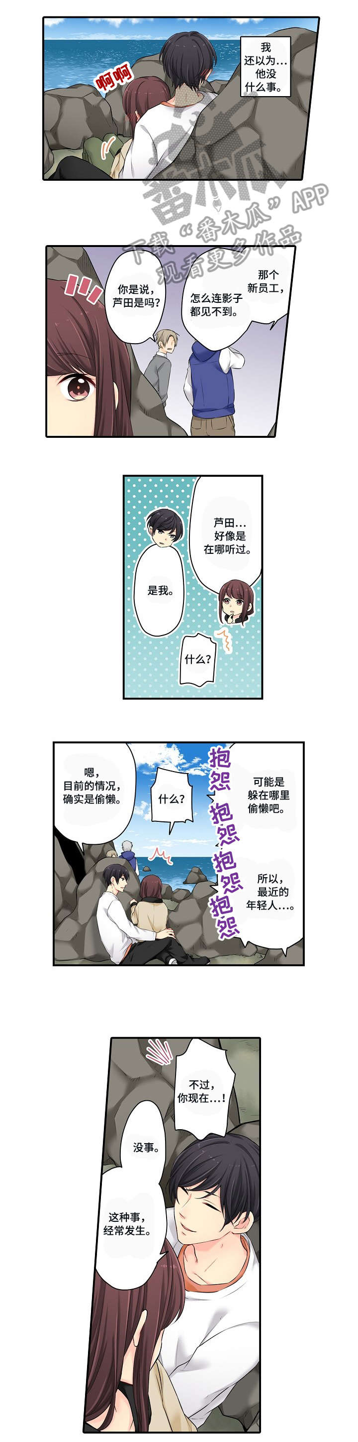 第11章：只是0