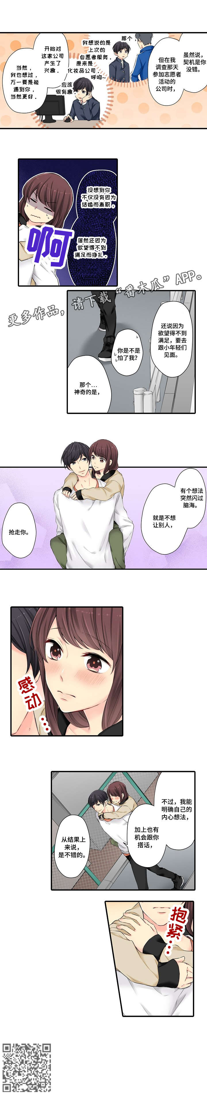 第14章：不错6