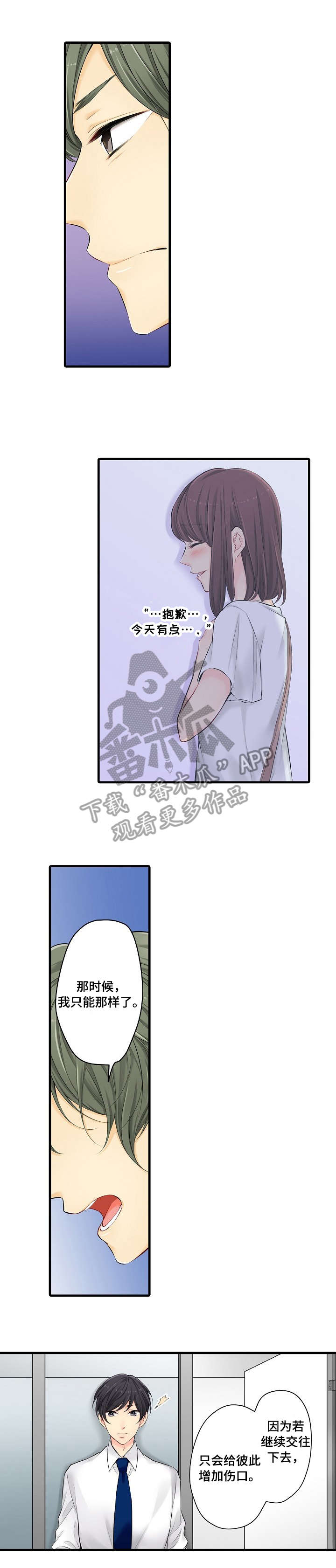 第22章：行动6