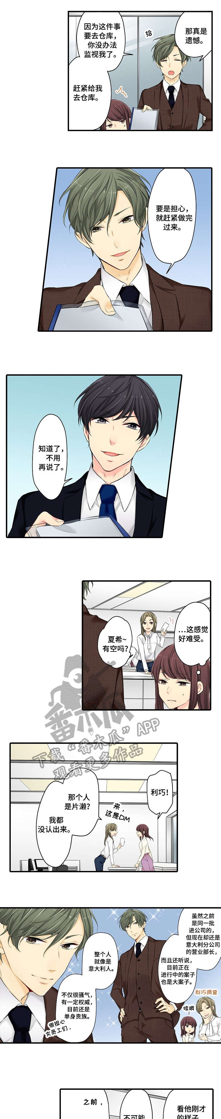 第18章：等会4