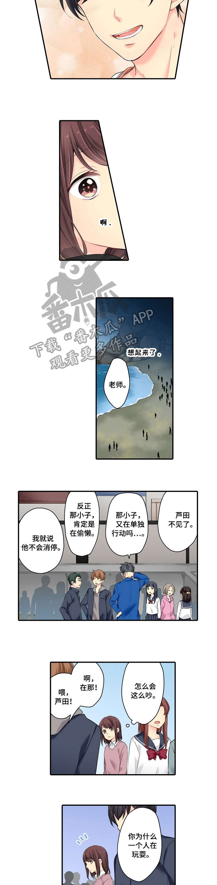第12章：第一个1