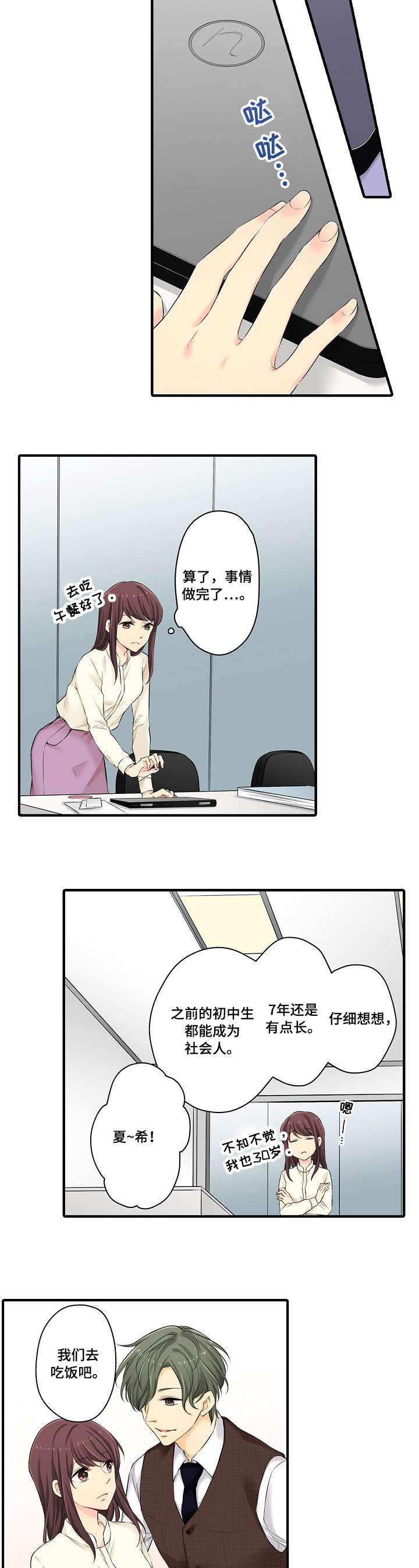 第19章：劝1