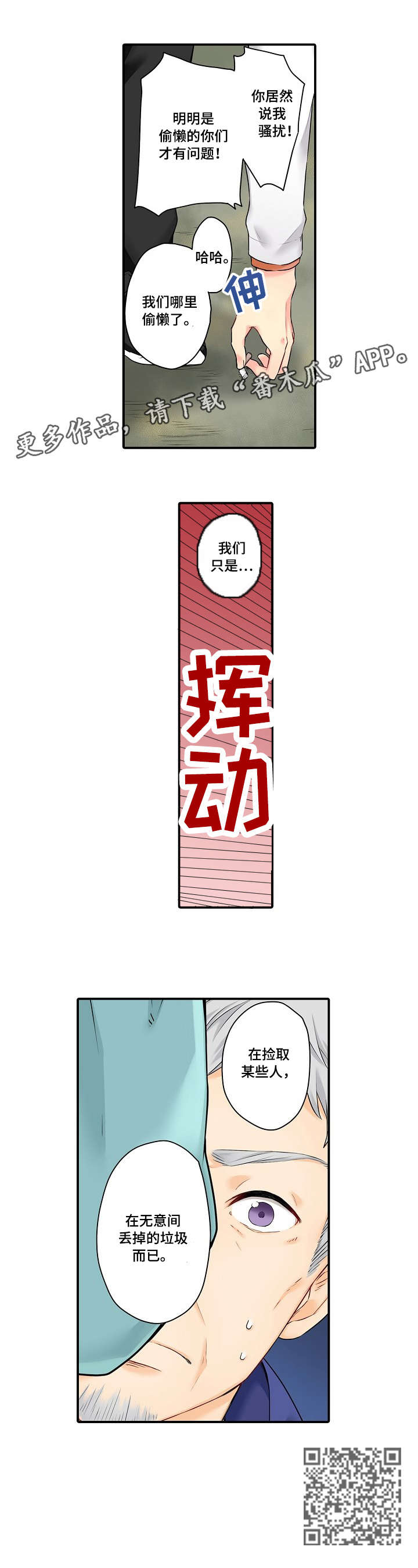 第11章：只是5
