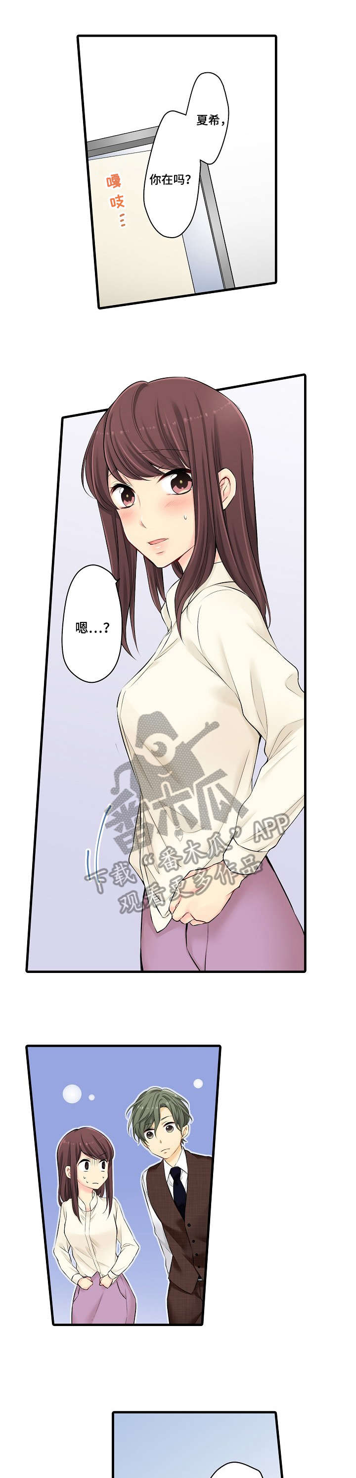 第21章：算了6