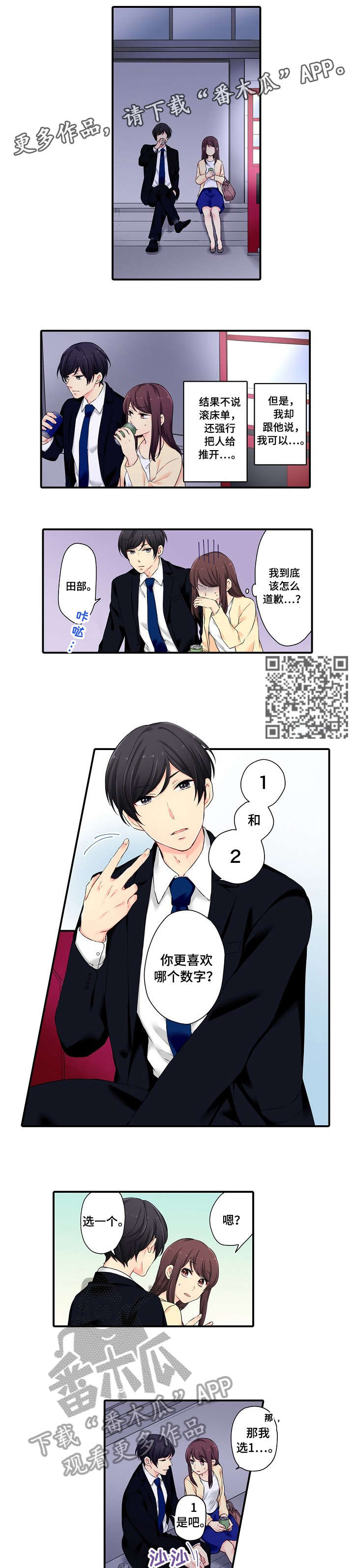 第5章：全部2
