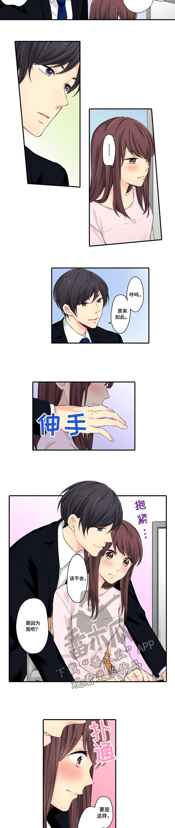 第7章：一样3