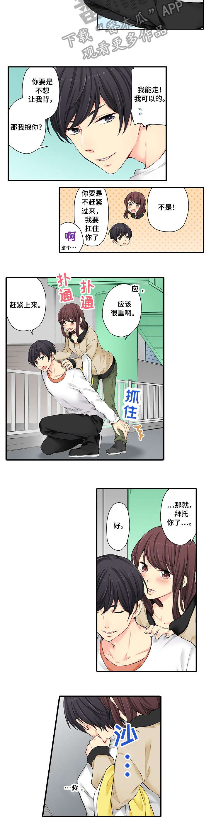 第14章：不错3