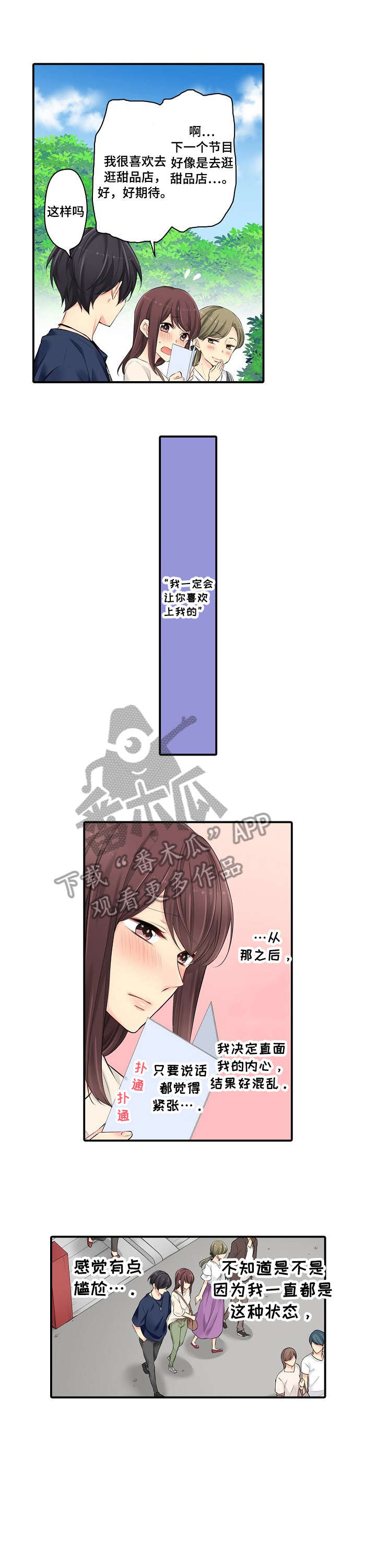第30章：伤害1