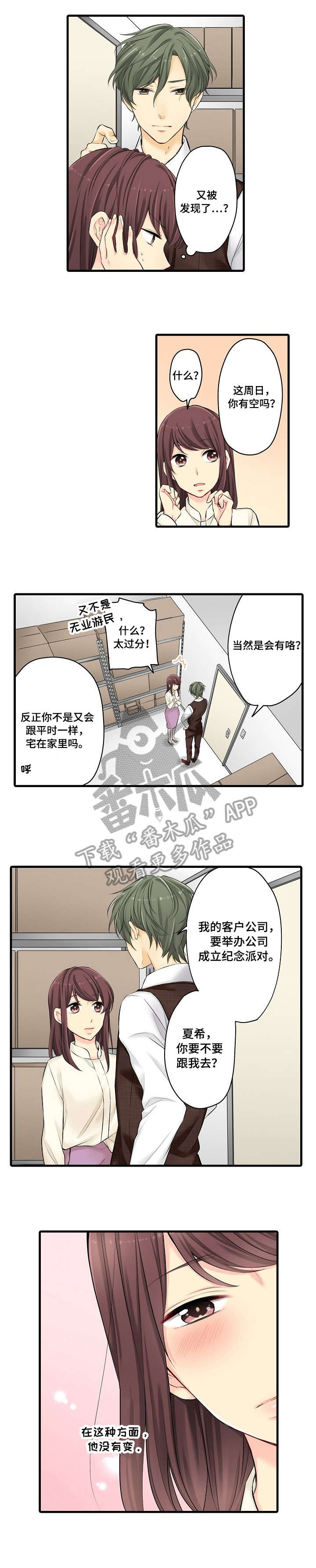 第22章：行动0