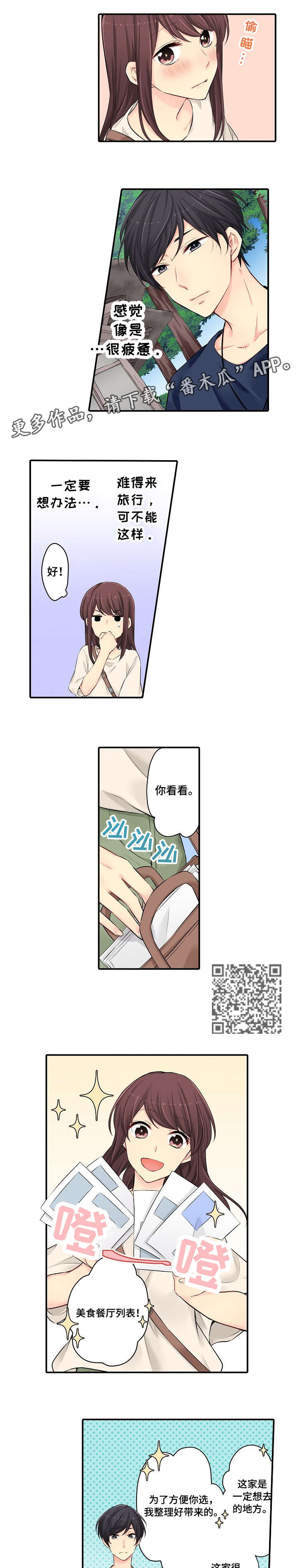 第30章：伤害2