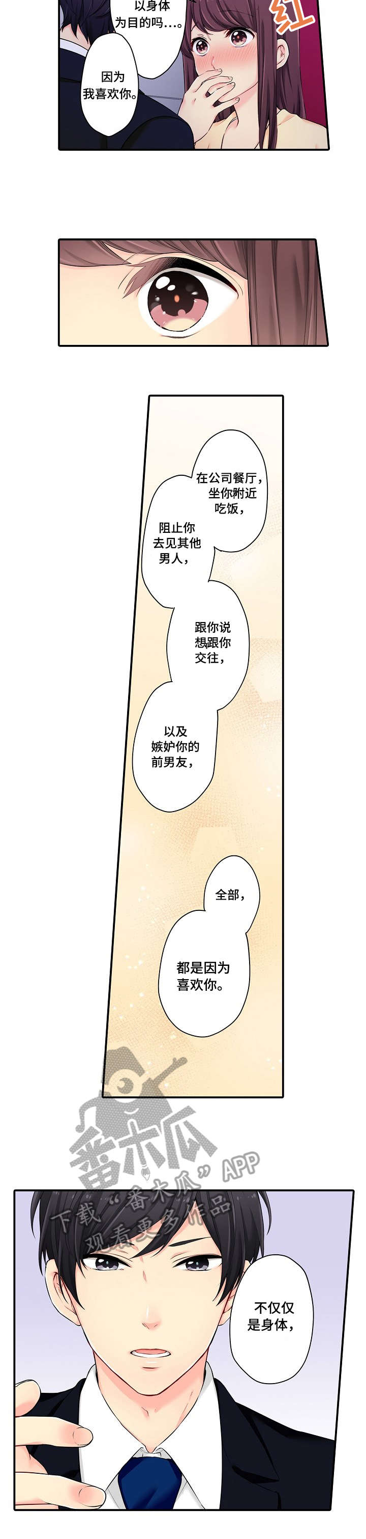 第5章：全部6