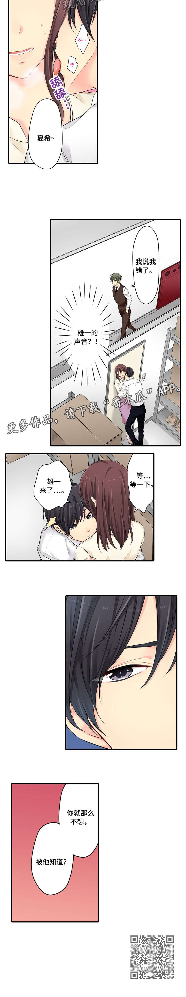 第20章：不想7