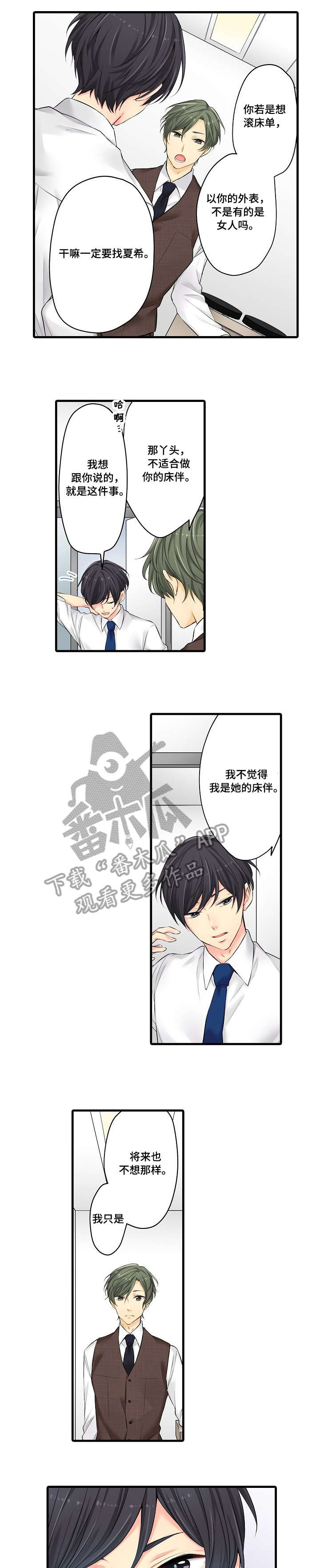 第22章：行动4
