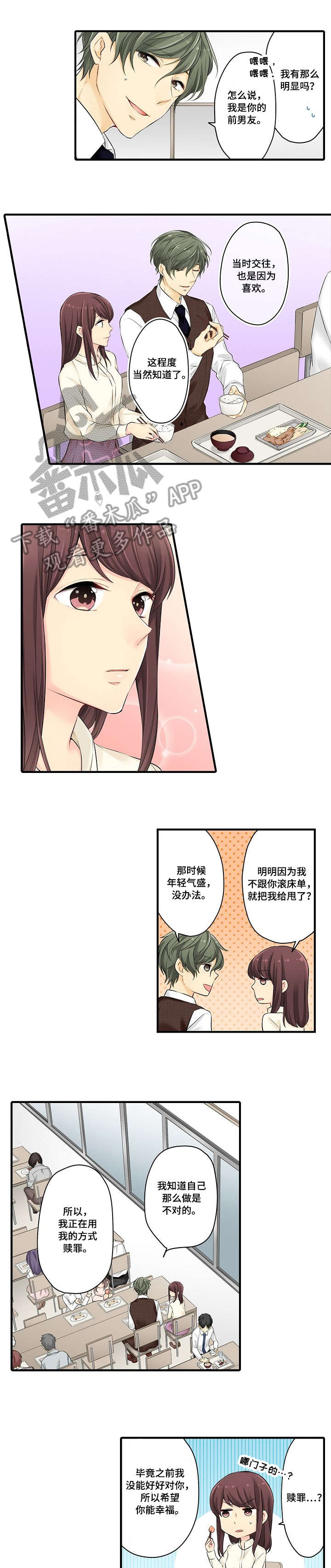 第19章：劝8