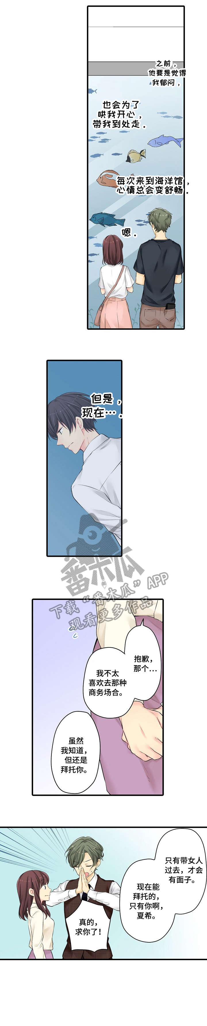 第22章：行动1