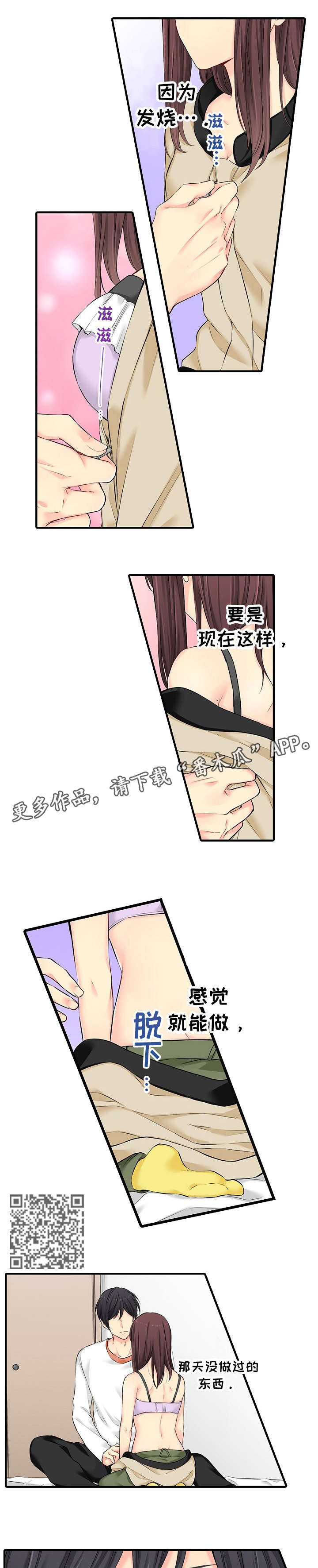 第16章：看看2