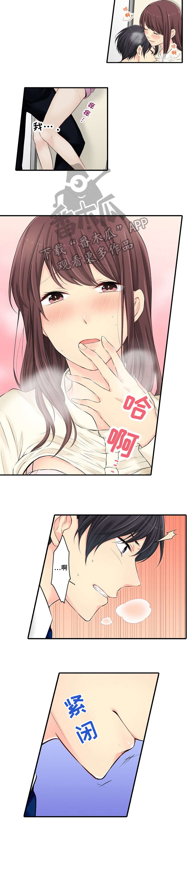 第21章：算了1