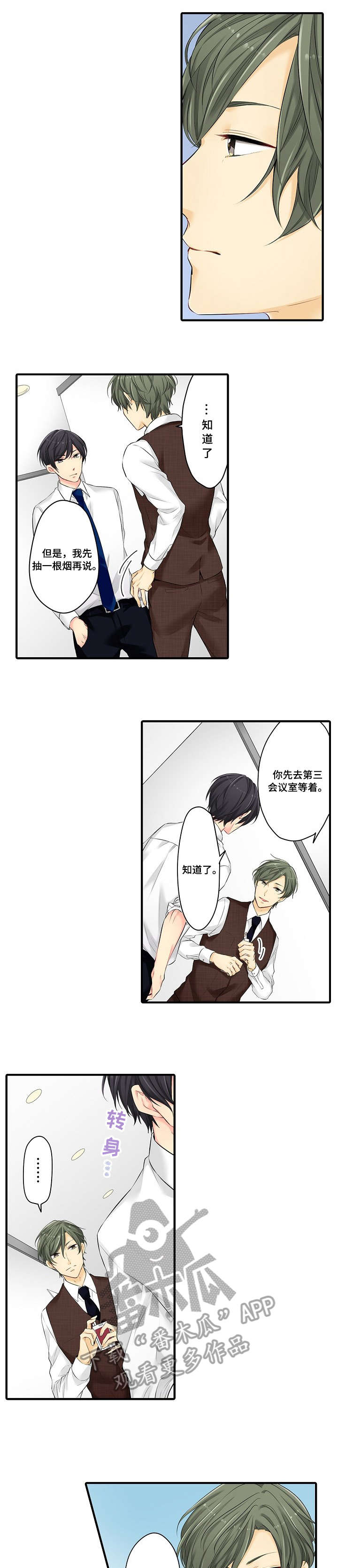 第21章：算了4