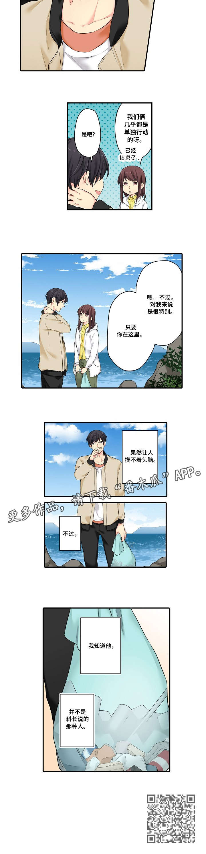 第9章：不过4