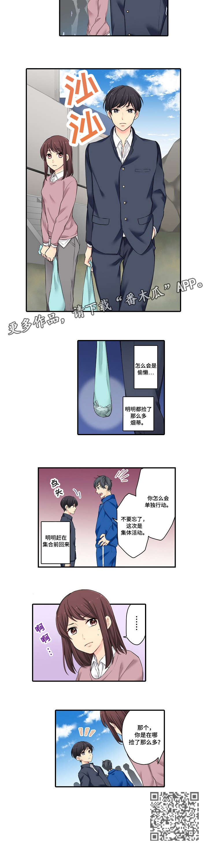 第12章：第一个2