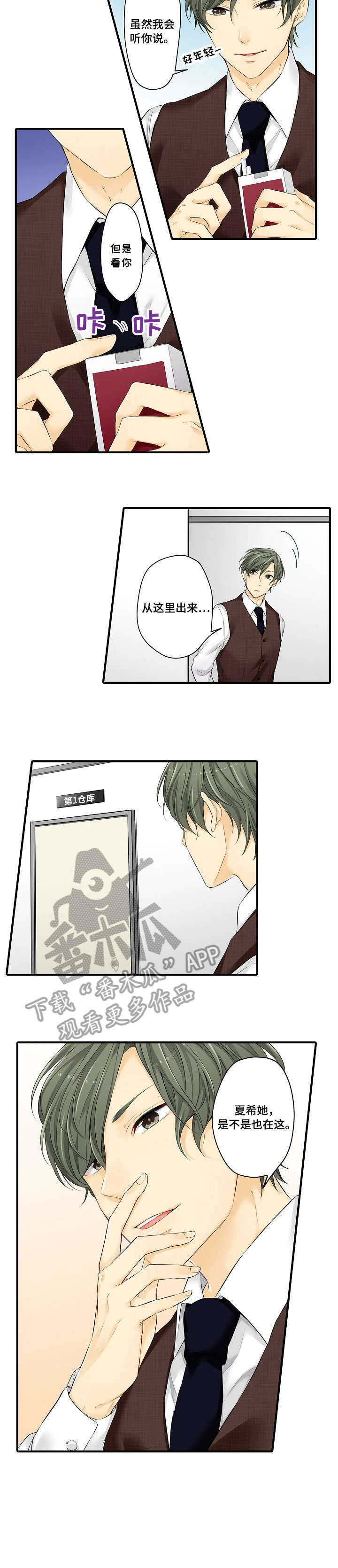 第21章：算了5