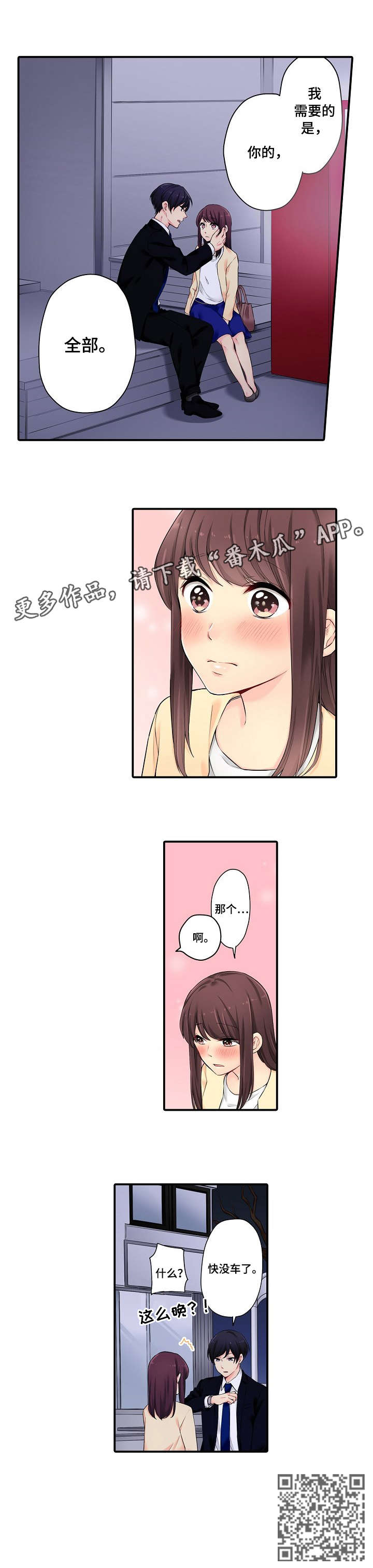 第5章：全部7